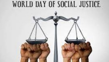 World Day of Social Justice : ലോക സാമൂഹിക നീതി ദിനത്തിന്റെ ചരിത്രം, പ്രാധാന്യം തുടങ്ങി അറിയേണ്ടതെല്ലാം