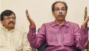 Uddhav Thackeray: തിരഞ്ഞെടുപ്പ് കമ്മീഷനെ പിരിച്ചുവിടണം, പാർട്ടിയുടെ പേരും ചിഹ്നവും നഷ്ടമായതിന് പിന്നാലെ  ഉദ്ധവ് താക്കറെ