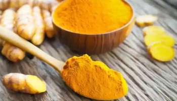 Turmeric Side Effects: മഞ്ഞള്‍ അമിതമായി കഴിയ്ക്കുന്നത് പുരുഷന്മാര്‍ക്ക് ദോഷം