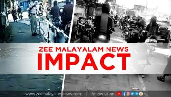 ZEE മലയാളം ന്യൂസ് Impact | ഫുട്പാത്തുകളിലെ ഇരുചക്രവാഹനയാത്ര;  ആയിരം രൂപ പിഴ, സംസ്ഥാന വ്യാപകമായി പരിശോധന