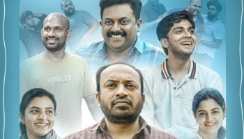 Ayalvaashi Movie: സൗബിന്റെ &#039;അയൽവാശി&#039; തിയേറ്ററുകളിലേക്ക്; റിലീസ് തിയതി പ്രഖ്യാപിച്ചു