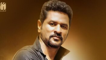 Prabhudeva Movie : നൃത്തത്തിനും സംഗീതത്തിനും പ്രാധാന്യം നൽകി പ്രഭുദേവയുടെ പുതിയ ചിത്രമെത്തുന്നു 