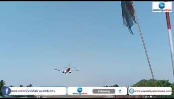 Air India Flight Emergency Landing 