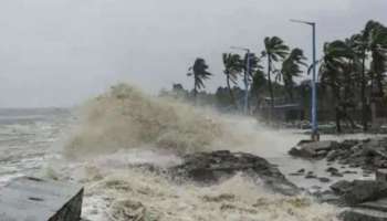 Coastal erosion: സംസ്ഥാനത്ത് ഉയർന്ന തിരമാലയ്ക്ക് സാധ്യത; മത്സ്യത്തൊഴിലാളികൾ ജാ​ഗ്രത പാലിക്കണമെന്ന് മുന്നറിയിപ്പ്