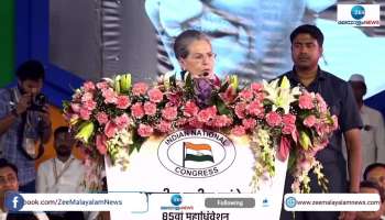 Sonia Gandhi on Bharat Jodo Yathra
