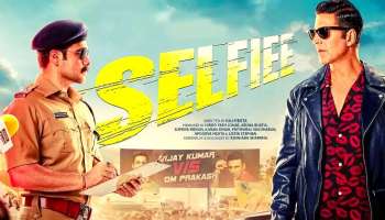 Selfiee Movie Box Office: 100 കോടിക്ക് എടുത്ത പടം; ആകെ ഇതുവരെ കിട്ടിയത് 8 കോടിയിൽ താഴെ,സെൽഫി പതിഞ്ഞില്ല