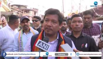 Meghalaya Nagaland Election