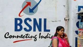 BSNL Discontinue Plans:  ബിഎസ്എൻഎല്ലും നിർത്തലാക്കുന്നു  നാല് റീചാർജ് പ്ലാനുകൾ, ഇവയൊക്കെ ഇനിയില്ല