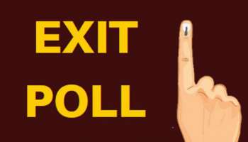 Exit Poll 2023 : ത്രിപുരയിൽ സിപിഎമ്മിന് തിരിച്ച് വരവുണ്ടാകില്ല; നാഗലാൻഡ് ബിജെപി സഖ്യത്തിന്, മേഘാലയിൽ എൻപിപിക്ക് സാധ്യത; സീ എക്സിറ്റ് പോൾ പ്രവചനങ്ങൾ ഇങ്ങനെ