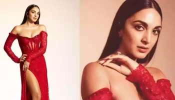 Kiara Advani Glam Look: ചുവന്ന ഹൈ സ്ലിറ്റ് ഗൗണില്‍ ഗ്ലാമറസ് ലുക്കില്‍ കിയാര അദ്വാനി, ചിത്രങ്ങള്‍ വൈറല്‍