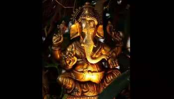 Ganesh Puja: സാമ്പത്തിക പ്രതിസന്ധിയില്‍ നിന്നും മോചനം, ബുധനാഴ്ച ഗണപതിയെ ആരാധിക്കാം 