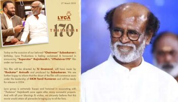 Thalaivar 170: &#039;തലൈവർ 170&#039; വരുന്നു! രജനികാന്തിന്റെ പുതിയ ചിത്രം &#039;ജയ് ഭീം&#039; സംവിധായകനൊപ്പം