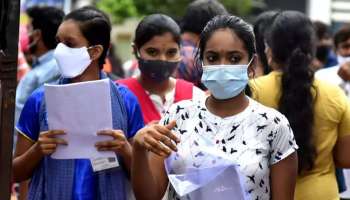 NEET UG Exam: ഈ തീയ്യതി മുതൽ നീറ്റ് യുജി പരീക്ഷകൾക്കായി രജിസ്റ്റർ ചെയ്യാം