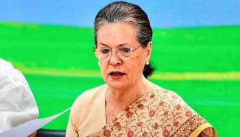 Sonia Gandhi: പനിയും ബ്രോങ്കൈറ്റിസും; സോണിയ ഗാന്ധിയെ ആശുപത്രിയിൽ പ്രവേശിപ്പിച്ചു