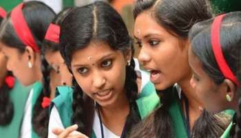 SSLC Exam 2023: എസ്.എസ്.എൽ.സി പരീക്ഷ  തീയ്യതി പ്രഖ്യാപിച്ചു