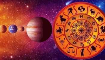 Horoscope 2023: മിഥുനം രാശിക്കാർക്ക് ജോലിഭാരം വർധിക്കും- ഇന്നത്തെ സമ്പൂർണ രാശിഫലം അറിയാം