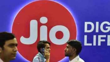 Jio Best Plan: രണ്ട് സിം ഉപയോഗിക്കുന്നവർക്ക് പറ്റിയ റീ ചാർജ് പ്ലാൻ, 75 രൂപയ്ക്ക് ഇത്രയും ആനുകൂല്യം