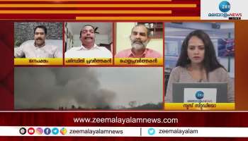 Brahmapuram plant fire- debate