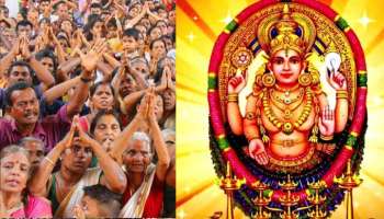 Chottanikkara Makam 2023: മംഗല്യഭാഗ്യത്തിനും സര്‍വ്വാഭീഷ്ടത്തിനുമായി ഇന്ന് മകം തൊഴാം 