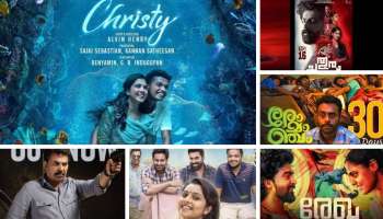 Malayalam Movies OTT Release: ഈ ആഴ്ച ഒടിടിയിൽ എത്തുന്ന മലയാള ചിത്രങ്ങൾ ഇവയാണ്