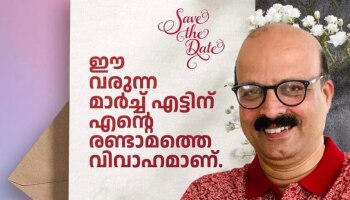 Shukkur Vakkeel: &#039;മാർച്ച് എട്ടിന് എന്റെ രണ്ടാം വിവാഹമാണ്&#039;; ഈ തീരുമാനം മക്കൾക്ക് വേണ്ടിയെന്ന് ഷൂക്കൂർ വക്കീൽ