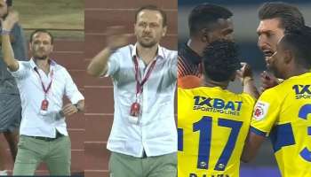 Kerala Blasters Walk Off : തെറ്റ് ബ്ലാസ്റ്റേഴ്സിന്റെ ഭാഗത്തെന്ന് എഐഎഫ്എഫ്; കുറഞ്ഞത് ആറ് ലക്ഷം രൂപ എങ്കിലും പിഴ ഈടാക്കിയേക്കും