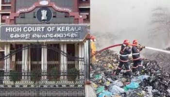 Brahmapuram Plant Fire: ഗ്യാസ് ചേംബറിൽ അകപ്പെട്ട അവസ്ഥയിൽ കൊച്ചിക്കാർ: രൂക്ഷ വിമർശനവുമായി ഹൈക്കോടതി