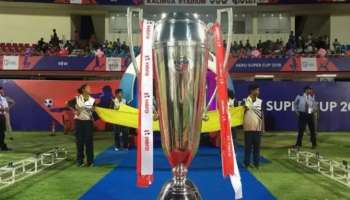 Super Cup 2023 : വീണ്ടും ഒരു ബ്ലാസ്റ്റേഴ്സ് ബെംഗളൂരു പോരാട്ടം; സൂപ്പർ കപ്പ് മത്സരക്രമങ്ങൾ ഇങ്ങനെ