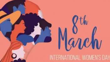 International Women’s Day 2023: നിങ്ങളെ സ്വാധീനിച്ച ശക്തരായ സ്ത്രീകൾക്ക് അന്താരാഷ്ട്ര വനിതാ ദിനത്തിൽ ആശംസകൾ നേരാം
