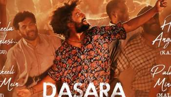 DASARA Movie : നാനിയുടെ ദസറയിലെ മൂന്നാമത്തെ ഗാനവും പുറത്ത്