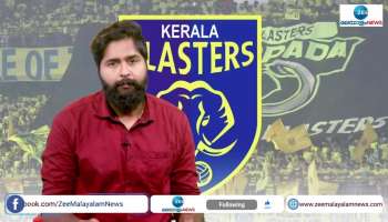 Will Blasters be banned next season? Kerala Blasters may get severe punishment.