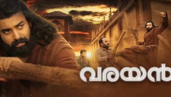 Varayan Ott Update: സിജു വിൽസൺ വൈദിക വേഷത്തിലെത്തിയ ചിത്രം; &#039;വരയൻ&#039; ഒടിടിയിലെത്തി