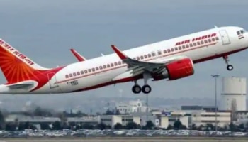 Air India Fine : എയർ ഇന്ത്യ യാത്ര നിഷേധിച്ചു, മകന്റെ വിവാഹത്തിൽ പങ്കെടുക്കണായില്ല; യാത്രക്കാരന് ഏഴ് ലക്ഷം രൂപ നഷ്ടപരിഹാരം നൽകണം