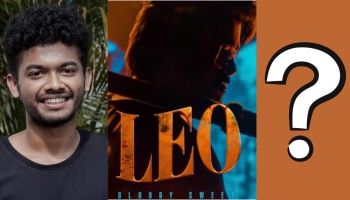 Leo Cast Update: മാത്യു മാത്രമല്ല, മലയാളത്തിന്റെ ആക്ഷൻ സ്റ്റാറുമുണ്ട് &#039;ലിയോ&#039;യിൽ; ലോകേഷ്-വിജയ് ചിത്രം അപ്ഡേറ്റ്