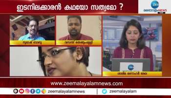 Gold Smuggling Case