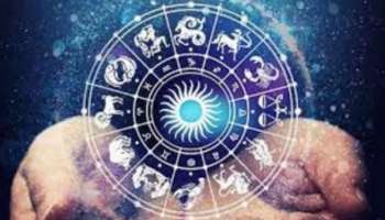 Horoscope 2023: മേടം രാശിക്കാർക്ക് ഇന്ന് നല്ല ദിവസം; ഇന്നത്തെ സമ്പൂർണ രാശിഫലം