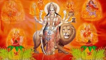 Chaitra Navratri 2023: ചൈത്ര നവരാത്രി എന്ന്? തിയതിയും സമയവും പൂജാവിധികളും അറിയാം