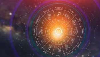 Horoscope: ഇത്രയും രാശികളുടെ ഞായറാഴ്ച ഫലമാണിത്-ആർക്കാണ് ഗുണം
