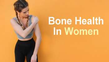 Bone Health: കാത്സ്യം അടങ്ങിയ ഭക്ഷണം ശീലമാക്കാം; എല്ലുകളുടെ ആരോ​ഗ്യം സംരക്ഷിക്കാം