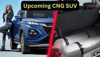 CNG SUV Car: റോഡില്‍ അത്ഭുതം സൃഷ്ടിക്കാന്‍ വിപണിയില്‍ എത്തുന്നു 4 സിഎൻജി എസ്‌യുവി കാറുകൾ 