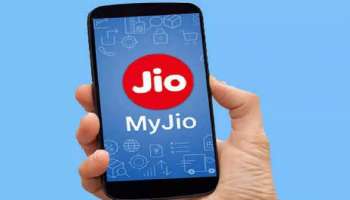 Jio Plans: 2999 രൂപക്ക്  ജിയോ റീ ചാർജ് ചെയ്യാൻ സാധിക്കുമോ? പിന്നെ നിങ്ങൾ ഒന്നും അറിയണ്ട