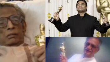 Oscar Awards : ഓസ്കാർ അവാർഡുകൾ സ്വന്തമാക്കിയിട്ടുള്ള ഇന്ത്യക്കാർ ആരൊക്കെ?