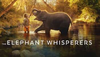The Elephant Whisperers: ഓസ്‌കറില്‍ ചരിത്ര നേട്ടവുമായി ഇന്ത്യ; മികച്ച ഡോക്യുമെന്ററി ഹ്രസ്വചിത്രത്തിനുള്ള പുരസ്‌കാരം ദ എലഫന്റ് വിസ്പറേഴ്‌സിന്