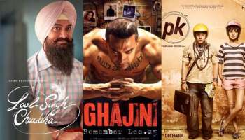 Happy Birthday Aamir Khan: സർഫരോഷ് മുതൽ ലാൽസിങ് ഛദ്ദ വരെ, ആമിർഖാൻറെ 10 ഗംഭീര ചിത്രങ്ങൾ  