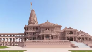 Ram Mandir Construction: അയോദ്ധ്യയിലെ രാമക്ഷേത്രത്തിലേയ്ക്ക് സംഭാവനാ പ്രവാഹം: 15 ദിവസത്തിനുള്ളിൽ ലഭിച്ചത് 1 കോടിയിലേറെ 