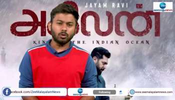 Jeyam Ravis Agilan Movie Review