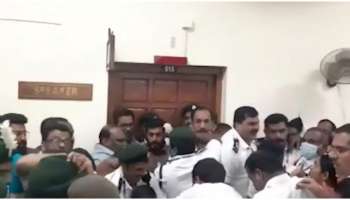 Assembly conflict: നിയമസഭയിലെ കയ്യാങ്കളി: 14 എംഎൽഎമാർക്കെതിരെ പോലീസ് കേസ് എടുത്തു 