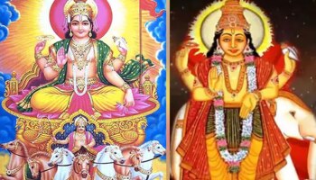 Surya Budh Guru Yuti 2023: മീനരാശിയിൽ 3 മിത്രഗ്രഹങ്ങളുടെ സംയോഗം; ഈ 3 രാശിക്കാർക്ക് ലഭിക്കും അത്യപൂർവ്വ നേട്ടങ്ങൾ