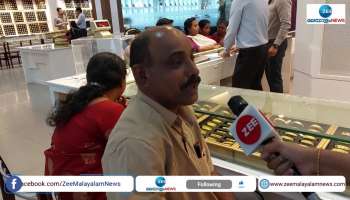 Gold Rate Today: How will the common man buy gold? People respond to gold prices