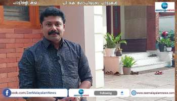Interview with PK Gopi
